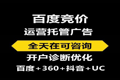 医疗行业SEM推广策略：成功提升患者咨询量